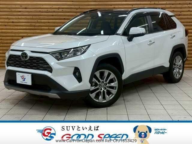 toyota rav4 2023 CFJ1853429 image 1