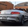 mercedes-benz c-class 2017 -MERCEDES-BENZ--Benz C Class DBA-205448--WDD2054482F544290---MERCEDES-BENZ--Benz C Class DBA-205448--WDD2054482F544290- image 10