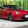 toyota prius 2016 -TOYOTA--Prius DAA-ZVW55--ZVW55-8009429---TOYOTA--Prius DAA-ZVW55--ZVW55-8009429- image 17