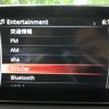 mazda demio 2014 CFJ1667728 image 10