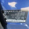 nissan serena 2023 -NISSAN 【姫路 323】--Serena 6AA-GFC28--GFC28-036510---NISSAN 【姫路 323】--Serena 6AA-GFC28--GFC28-036510- image 12