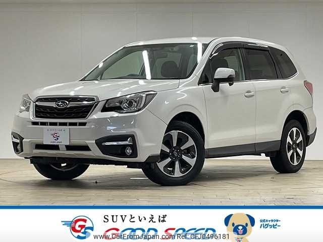 subaru forester 2016 -SUBARU--Forester DBA-SJ5--SJ5-075041---SUBARU--Forester DBA-SJ5--SJ5-075041- image 1