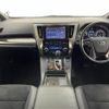 toyota alphard 2022 -TOYOTA--Alphard 6AA-AYH30W--AYH30-0152369---TOYOTA--Alphard 6AA-AYH30W--AYH30-0152369- image 17