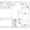 mini mini-others 2019 CFJ1566441 image 4