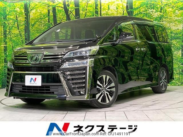 toyota vellfire 2018 quick_quick_AGH30W_AGH30-0174617 image 1