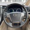 toyota vellfire 2012 -TOYOTA--Vellfire DAA-ATH20W--ATH20-8003286---TOYOTA--Vellfire DAA-ATH20W--ATH20-8003286- image 4