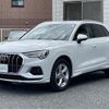 audi q3 2021 -AUDI--Audi Q3 3BA-F3DPC--WAUZZZF37N1017573---AUDI--Audi Q3 3BA-F3DPC--WAUZZZF37N1017573- image 14