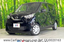 nissan dayz 2022 -NISSAN--DAYZ 5BA-B43W--B43W-0152183---NISSAN--DAYZ 5BA-B43W--B43W-0152183-