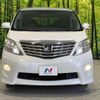 toyota alphard 2010 -TOYOTA--Alphard DBA-ANH20W--ANH20-8144984---TOYOTA--Alphard DBA-ANH20W--ANH20-8144984- image 15