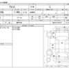 toyota isis 2016 -TOYOTA 【神戸 505】--Isis ZGM10G--ZGM10G-0067537---TOYOTA 【神戸 505】--Isis ZGM10G--ZGM10G-0067537- image 3