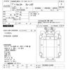 mitsubishi-fuso canter 2005 -MITSUBISHI--Canter FE83DEN-510400---MITSUBISHI--Canter FE83DEN-510400- image 3