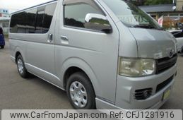 toyota regiusace-van 2008 -TOYOTA--Regius ace Van KDH206V--8010260---TOYOTA--Regius ace Van KDH206V--8010260-