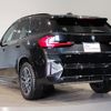 bmw x1 2023 CFJ1743941 image 7