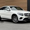 mercedes-benz glc-class 2017 -MERCEDES-BENZ--Benz GLC LDA-253305C--WDC2533052F229548---MERCEDES-BENZ--Benz GLC LDA-253305C--WDC2533052F229548- image 21