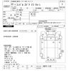 nissan diesel-ud-condor 1987 -NISSAN--Condor CM87K-11451---NISSAN--Condor CM87K-11451- image 3