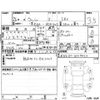 toyota wish 2014 -TOYOTA--Wish ZGE20G--ZGE20-6009423---TOYOTA--Wish ZGE20G--ZGE20-6009423- image 4