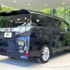 toyota vellfire 2016 CFJ1491767 image 18