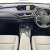 lexus ux 2021 CFJ1690692 image 17