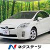 toyota prius 2010 -TOYOTA--Prius DAA-ZVW30--ZVW30-5124081---TOYOTA--Prius DAA-ZVW30--ZVW30-5124081- image 1