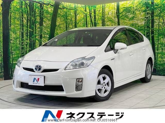 toyota prius 2010 -TOYOTA--Prius DAA-ZVW30--ZVW30-5124081---TOYOTA--Prius DAA-ZVW30--ZVW30-5124081- image 1