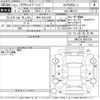 toyota crown 2015 -TOYOTA 【岐阜 303ぬ1235】--Crown AWS210-6087726---TOYOTA 【岐阜 303ぬ1235】--Crown AWS210-6087726- image 3