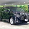 toyota alphard 2020 quick_quick_AGH30W_AGH30-0342520 image 19