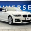 bmw 1-series 2015 -BMW--BMW 1 Series DBA-1A16--WBA2R320605A54046---BMW--BMW 1 Series DBA-1A16--WBA2R320605A54046- image 18