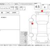 daihatsu hijet-truck 2017 -DAIHATSU--Hijet Truck S510P--S510P-0162140---DAIHATSU--Hijet Truck S510P--S510P-0162140- image 4