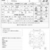 toyota prius-α 2014 CFJ1529263 image 21
