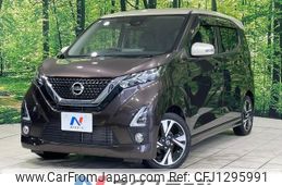 nissan dayz 2019 -NISSAN--DAYZ 5AA-B44W--B44W-0008879---NISSAN--DAYZ 5AA-B44W--B44W-0008879-