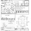nissan teana 2014 CFJ1586597 image 3