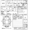 daihatsu mira-e-s 2018 -DAIHATSU--Mira e:s LA350S-0076047---DAIHATSU--Mira e:s LA350S-0076047- image 3