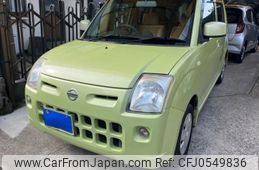 nissan pino 2007 -NISSAN--Pino DBA-HC24S--HC24S-546883---NISSAN--Pino DBA-HC24S--HC24S-546883-