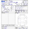 mitsubishi delica-d5 2008 -MITSUBISHI 【名変中 】--Delica D5 CV5W--0204581---MITSUBISHI 【名変中 】--Delica D5 CV5W--0204581- image 3