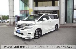 toyota vellfire 2015 -TOYOTA--Vellfire DAA-AYH30W--AYH30-0001731---TOYOTA--Vellfire DAA-AYH30W--AYH30-0001731-