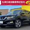 nissan x-trail 2020 -NISSAN--X-Trail DBA-NT32--NT32-320131---NISSAN--X-Trail DBA-NT32--NT32-320131- image 1