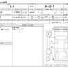 toyota tank 2020 -TOYOTA--Tank DBA-M900A--M900A-0437170---TOYOTA--Tank DBA-M900A--M900A-0437170- image 3