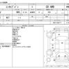 mitsubishi minicab-van 2013 -MITSUBISHI--Minicab Van GBD-U62V--U62V-2202171---MITSUBISHI--Minicab Van GBD-U62V--U62V-2202171- image 3