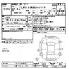 honda n-box 2017 -HONDA 【三重 582ｾ1599】--N BOX JF1-1944925---HONDA 【三重 582ｾ1599】--N BOX JF1-1944925- image 3