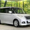 suzuki solio 2018 CFJ1660405 image 16
