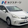 toyota prius-α 2013 CFJ1866675 image 16