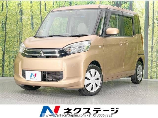 mitsubishi ek-space 2014 -MITSUBISHI--ek Space DBA-B11A--B11A-0001677---MITSUBISHI--ek Space DBA-B11A--B11A-0001677- image 1