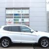 bmw x3 2017 -BMW--BMW X3 WY20--00R55461---BMW--BMW X3 WY20--00R55461- image 17