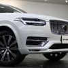 volvo xc90 2022 quick_quick_LB420TXCM_YV1LF06M2P1919129 image 5