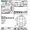 lexus is 2014 CFJ1758358 image 3