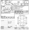 nissan serena 2018 -NISSAN--Serena GFC27-076489---NISSAN--Serena GFC27-076489- image 3