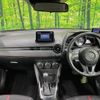 mazda demio 2015 quick_quick_DJ5FS_DJ5FS-142421 image 2