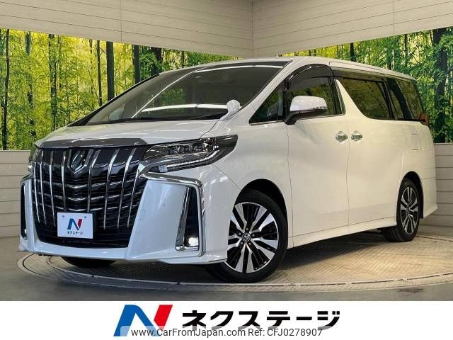 toyota alphard 2022 -TOYOTA--Alphard 3BA-AGH30W--AGH30-0427056---TOYOTA--Alphard 3BA-AGH30W--AGH30-0427056- image 1