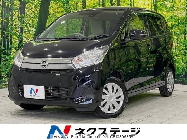 nissan dayz 2019 -NISSAN--DAYZ DBA-B21W--B21W-0644352---NISSAN--DAYZ DBA-B21W--B21W-0644352- image 1