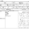 daihatsu tanto 2020 -DAIHATSU 【習志野 580ﾓ5211】--Tanto 6BA-LA650S--LA650S-1064957---DAIHATSU 【習志野 580ﾓ5211】--Tanto 6BA-LA650S--LA650S-1064957- image 3
